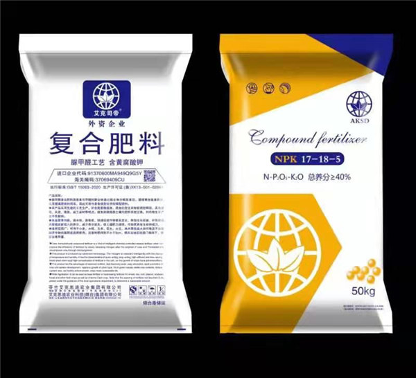 有機復合肥料生產(chǎn)
